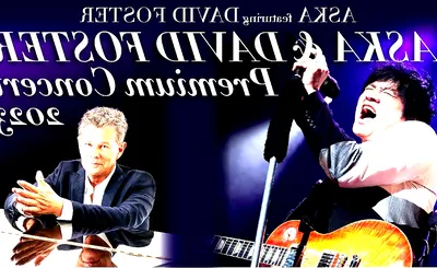 David Foster
